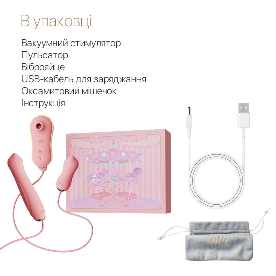 Набір 3в1 Zalo — UNICORN Set Pink, віброяйце, пульсатор, вакуумний стимулятор Набір 3в1 Zalo — UNICORN Set Pink, віброяйце, пульсатор, вакуумний стимулятор