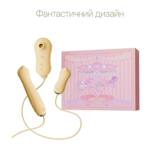 Набір 3в1 Zalo — UNICORN Set Yellow, віброяйце, пульсатор, вакуумний стимулятор Набір 3в1 Zalo — UNICORN Set Yellow, віброяйце, пульсатор, вакуумний стимулятор