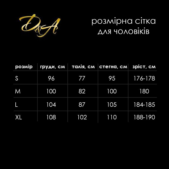 Комбідрес чоловічий лакований «Розпусний Джо» D&A, чорний, XS/S, відкриті сідниці, зручні блискавки Комбідрес чоловічий лакований «Розпусний Джо» D&A, чорний, XS/S, відкриті сідниці, зручні блискавки