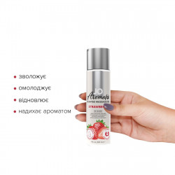 Натуральна масажна олія JO Aromatix Massage Oil Strawberry 120 мл