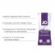Розпродаж!!! Пробник JO Xtra Silky Silicone (10 мл) (термін до 03.2025) Розпродаж!!! Пробник JO Xtra Silky Silicone (10 мл) (термін до 03.2025)