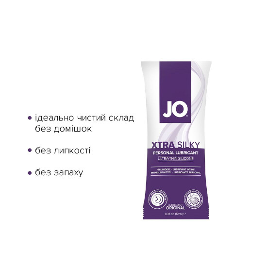 Розпродаж!!! Пробник JO Xtra Silky Silicone (10 мл) (термін до 03.2025) Розпродаж!!! Пробник JO Xtra Silky Silicone (10 мл) (термін до 03.2025)