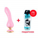 Вібратор для точки G Shunga Sanya Light Pink, гнучкий стовбур Вібратор для точки G Shunga Sanya Light Pink, гнучкий стовбур