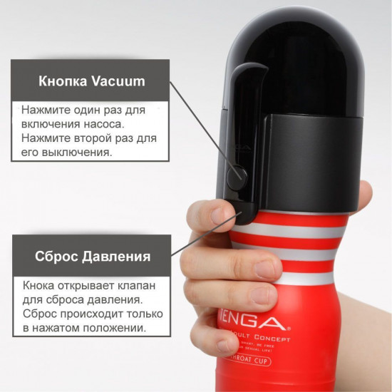 Вакуумна насадка Tenga Vacuum Controller, єдиний, що смокче (без мастурбатора) Вакуумна насадка Tenga Vacuum Controller, єдиний, що смокче (без мастурбатора)