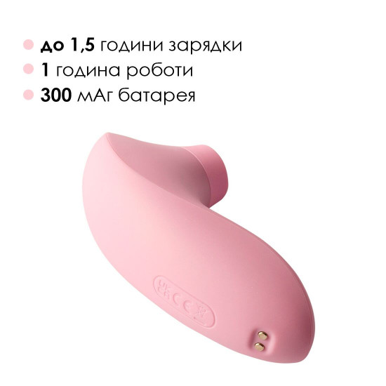 Вакуумний стимулятор Svakom Pulse Lite Neo Pale Rosette керується зі смартфона Вакуумний стимулятор Svakom Pulse Lite Neo Pale Rosette керується зі смартфона
