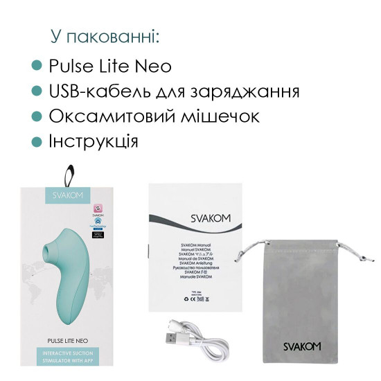 Вакуумний стимулятор Svakom Pulse Lite Neo Seafoam Blue, керується зі смартфона Вакуумний стимулятор Svakom Pulse Lite Neo Seafoam Blue, керується зі смартфона