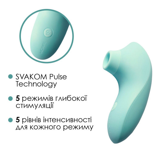 Вакуумний стимулятор Svakom Pulse Lite Neo Seafoam Blue, керується зі смартфона Вакуумний стимулятор Svakom Pulse Lite Neo Seafoam Blue, керується зі смартфона