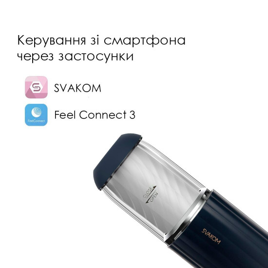 Інтерактивний мастурбатор Svakom Alex Neo 2 Інтерактивний мастурбатор Svakom Alex Neo 2