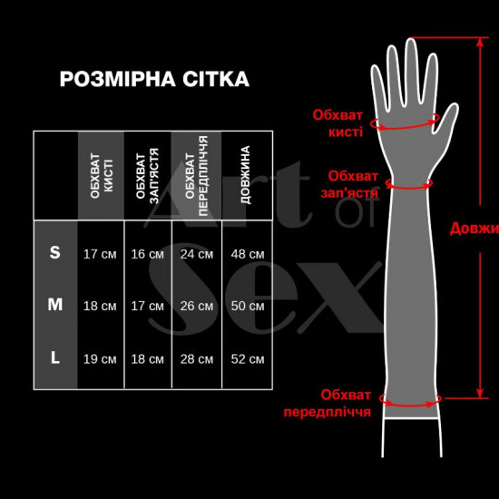 Вінілові міттинки Art of Sex - Lora короткі, размер L, колір чорний Вінілові міттинки Art of Sex - Lora короткі, размер L, колір чорний