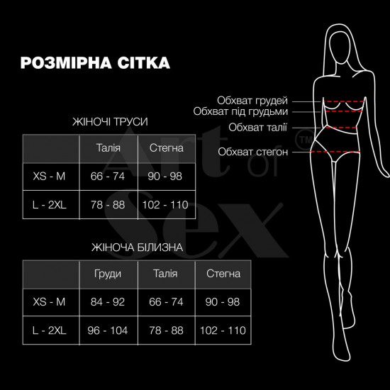 Пояс для панчох Art of Sex - Sweet Angel, розмір XS-2XL, колір білий Пояс для панчох Art of Sex - Sweet Angel, розмір XS-2XL, колір білий