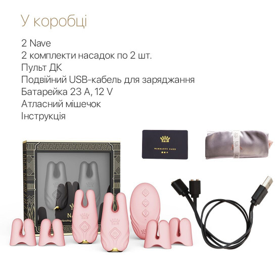 Смарт-вібратор для грудей Zalo - Nave Coral Pink, пульт ДК, робота через додаток Смарт-вібратор для грудей Zalo - Nave Coral Pink, пульт ДК, робота через додаток