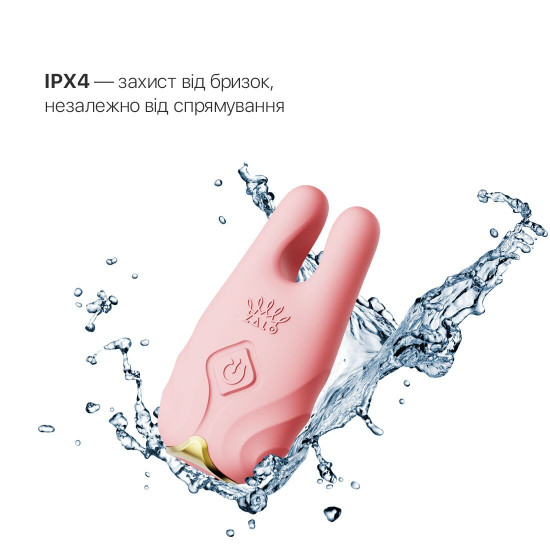 Смарт-вібратор для грудей Zalo - Nave Coral Pink, пульт ДК, робота через додаток Смарт-вібратор для грудей Zalo - Nave Coral Pink, пульт ДК, робота через додаток