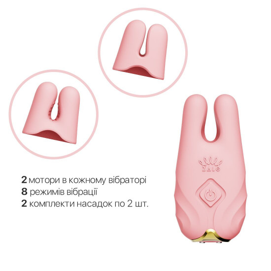 Смарт-вібратор для грудей Zalo - Nave Coral Pink, пульт ДК, робота через додаток Смарт-вібратор для грудей Zalo - Nave Coral Pink, пульт ДК, робота через додаток