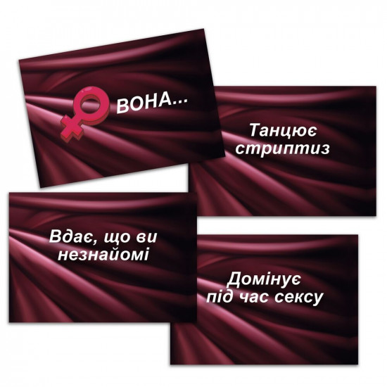 Еротична гра «Секс Рулетка» (UA) Еротична гра «Секс Рулетка» (UA)