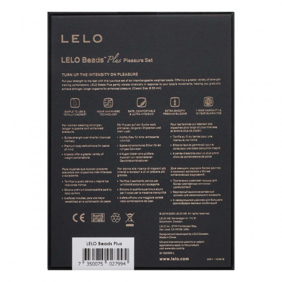 Набір вагінальних кульок LELO Beads Plus, діаметр 3,5 см, змінне навантаження 2х28, 2х37 та 2х60 г Набір вагінальних кульок LELO Beads Plus, діаметр 3,5 см, змінне навантаження 2х28, 2х37 та 2х60 г