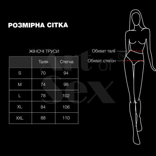 Жіночі трусики Art of Sex - Love Червоні розмір 2XL Жіночі трусики Art of Sex - Love Червоні розмір 2XL
