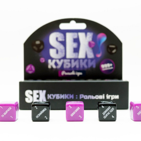 SEX-Кубики «Рольові ігри» (UA) SEX-Кубики «Рольові ігри» (UA)