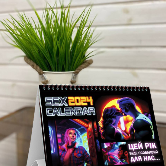 Розпродаж!!! SEX КАЛЕНДАР-2024 (UA) Розпродаж!!! SEX КАЛЕНДАР-2024 (UA)