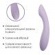 Вібратор для точки G з інтелектуальним режимом Svakom Amy 2 Pastel Lilac Вібратор для точки G з інтелектуальним режимом Svakom Amy 2 Pastel Lilac