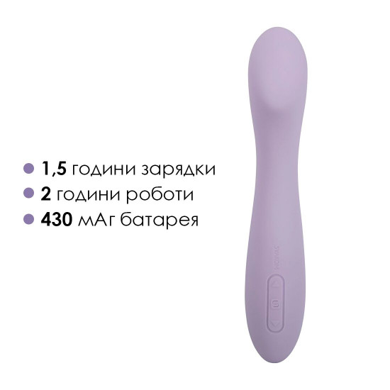 Вібратор для точки G з інтелектуальним режимом Svakom Amy 2 Pastel Lilac Вібратор для точки G з інтелектуальним режимом Svakom Amy 2 Pastel Lilac