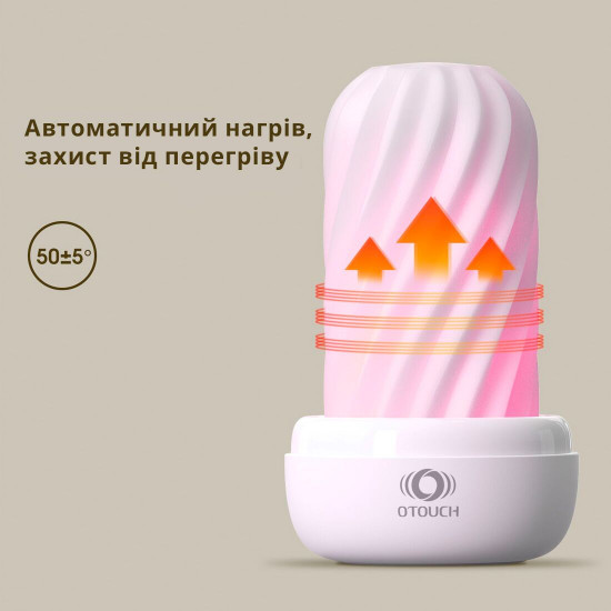 Мастурбатор Otouch DECOR 2, TPE, підігрів до 55 °C, УФ-дезінфекція Мастурбатор Otouch DECOR 2, TPE, підігрів до 55 °C, УФ-дезінфекція