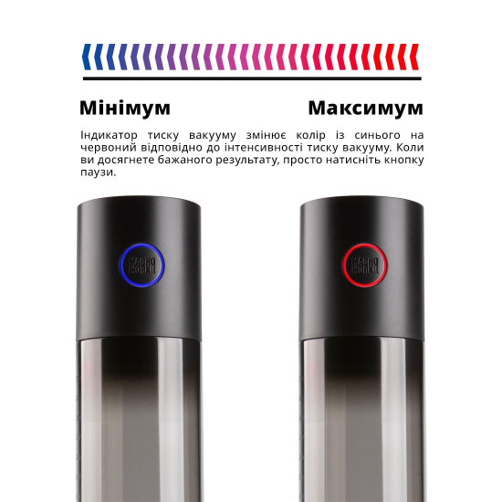 Автоматична вакуумна помпа Otouch MACHO WORK 1, 2 кільця 26 мм та 36 мм, LED-індикатор, до 20 см Автоматична вакуумна помпа Otouch MACHO WORK 1, 2 кільця 26 мм та 36 мм, LED-індикатор, до 20 см