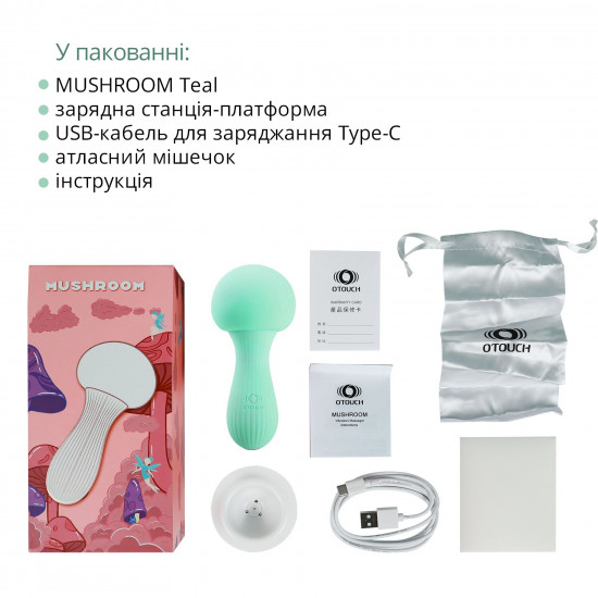 Вібромасажер Otouch MUSHROOM Teal, 7 режимів, функція нічника, технологія «старт-стоп» Вібромасажер Otouch MUSHROOM Teal, 7 режимів, функція нічника, технологія «старт-стоп»