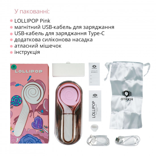 Пульсатор з вакуумною стимуляцією Otouch LOLLIPOP Pink Пульсатор з вакуумною стимуляцією Otouch LOLLIPOP Pink
