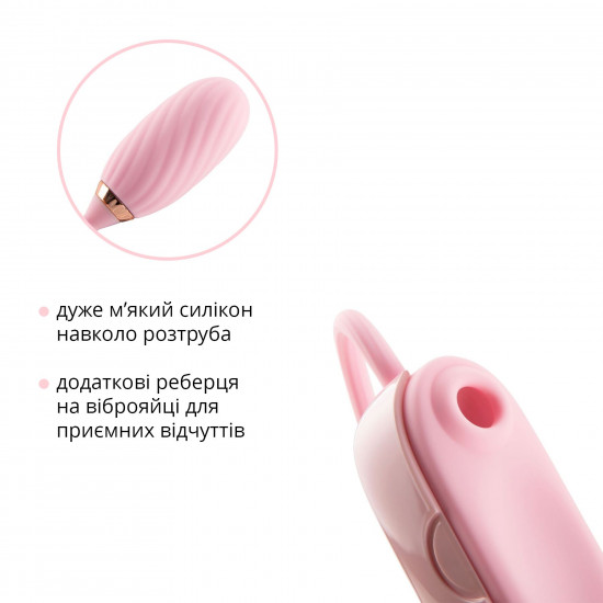 Вакуумний кліторальний стимулятор Otouch Louis Vibrate Pink з віброяйцем, у кейсі Вакуумний кліторальний стимулятор Otouch Louis Vibrate Pink з віброяйцем, у кейсі
