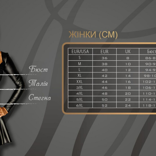 Сукня-плащ з мокрим ефектом Noir Handmade F128C Powerwetlook gown coat, XL Сукня-плащ з мокрим ефектом Noir Handmade F128C Powerwetlook gown coat, XL