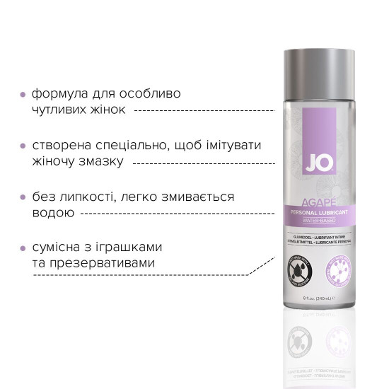 Змазка на водній основі JO AGAPE — ORIGINAL (240 мл) без гліцерину, гліколю та парабенів Змазка на водній основі JO AGAPE — ORIGINAL (240 мл) без гліцерину, гліколю та парабенів