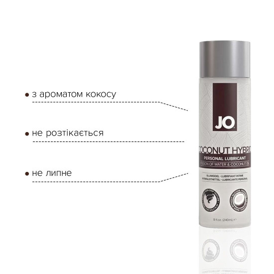 Змазка-крем з кокосовою олією JO Coconut Hybrid ORIGINAL (240 мл) біла Змазка-крем з кокосовою олією JO Coconut Hybrid ORIGINAL (240 мл) біла