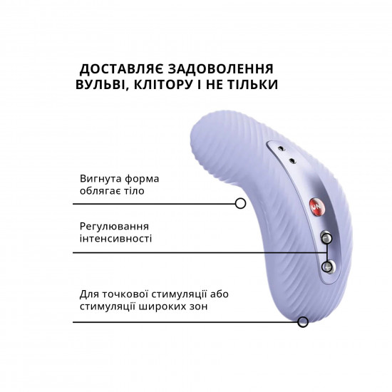 Накладний вібратор Fun Factory LAYA III soft violet, ефект постукування пальцем Накладний вібратор Fun Factory LAYA III soft violet, ефект постукування пальцем