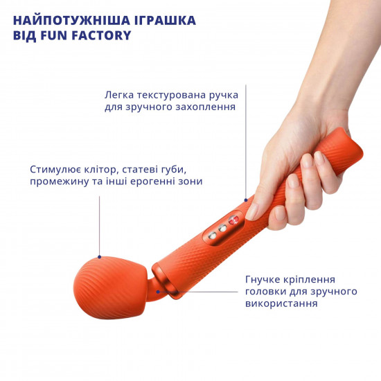 Вібромасажер Fun Factory VIM Vibrating Wand sunrise orange, суперпотужний та легкий, до 6 годин роботи Вібромасажер Fun Factory VIM Vibrating Wand sunrise orange, суперпотужний та легкий, до 6 годин роботи