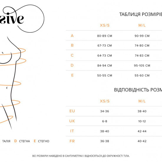 Бебі-дол Obsessive Nutris babydoll & thong XL/2XL Бебі-дол Obsessive Nutris babydoll & thong XL/2XL