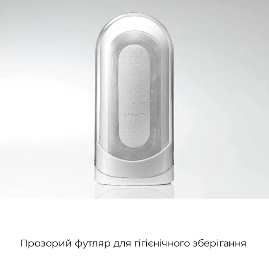 Мастурбатор Tenga Flip Zero White, змінна інтенсивність стимуляції, розкладний Мастурбатор Tenga Flip Zero White, змінна інтенсивність стимуляції, розкладний