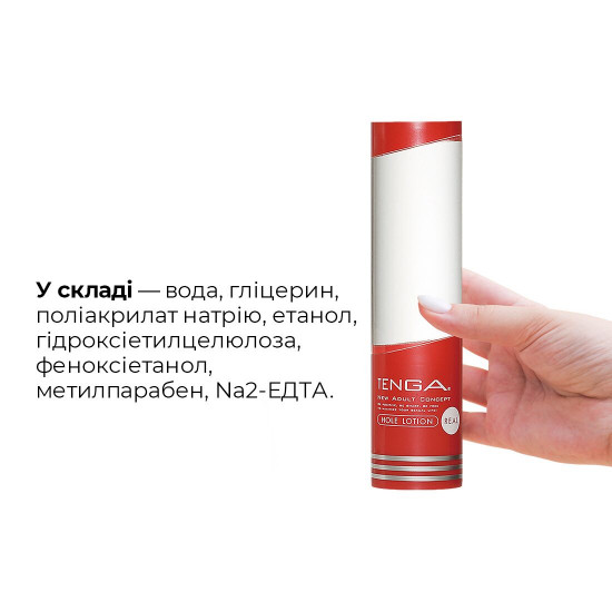 Лубрикант стандартної консистенції Tenga Hole Lotion Real (170 мл) на водній основі, універсальний Лубрикант стандартної консистенції Tenga Hole Lotion Real (170 мл) на водній основі, універсальний