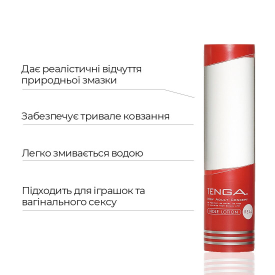 Лубрикант стандартної консистенції Tenga Hole Lotion Real (170 мл) на водній основі, універсальний Лубрикант стандартної консистенції Tenga Hole Lotion Real (170 мл) на водній основі, універсальний