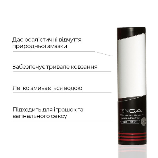 Лубрикант Tenga Hole Lotion Wild (170 мл) на водній основі, охолоджувальний ефект, рідкий Лубрикант Tenga Hole Lotion Wild (170 мл) на водній основі, охолоджувальний ефект, рідкий