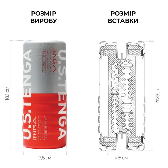 Мастурбатор Tenga US Double Hole Cup (двосторонній великий) з двома незалежними каналами Мастурбатор Tenga US Double Hole Cup (двосторонній великий) з двома незалежними каналами